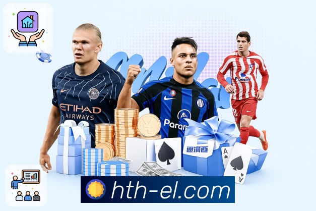 数字体育服务平台展示图